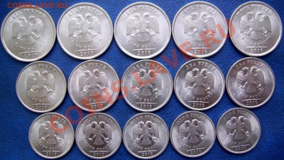 5,2,1 руб. 2010 СПМД до 25.10 21-00 - 5,2,1 спмд аверсы.JPG