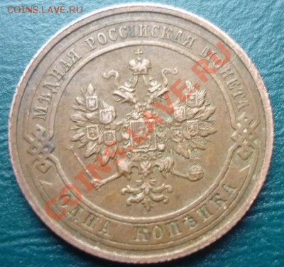 оцените 1 к 1913 г - 1913 коп 2.JPG