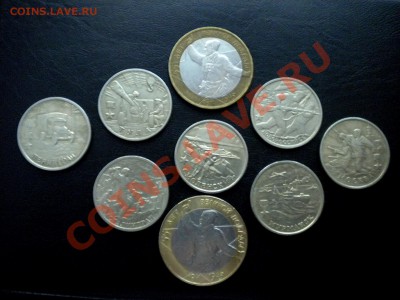 9 юбилейных монет 2000 года до 28.10  22-00 - DSCN0953.JPG