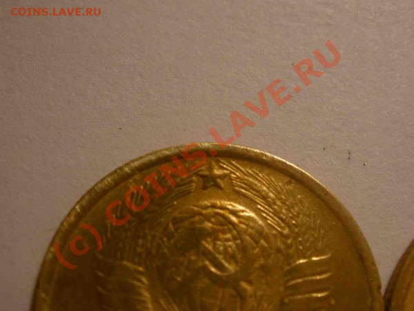 3 копейки 1949 года - P9290796_hf.JPG