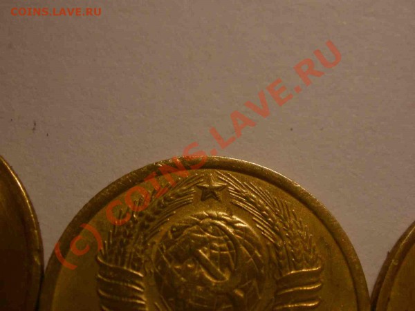 3 копейки 1949 года - P9290795_hf.JPG