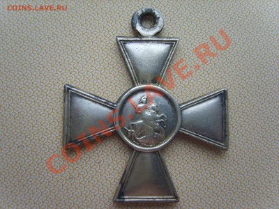 2 Георгиевских креста. С № и без.На определение. - S8302977.JPG