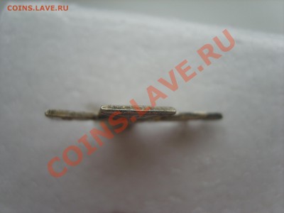 2 Георгиевских креста. С № и без.На определение. - S8302982.JPG
