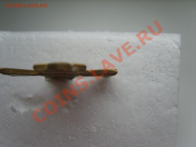 2 Георгиевских креста. С № и без.На определение. - S8302985.JPG