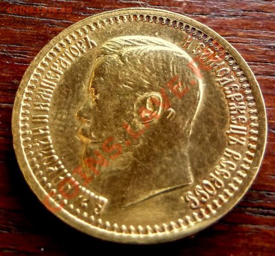 Куплю 7,5 и 15 рублей 1897г. - $T2eC16FHJIYE9qUcNTL7BQhS2cWl6w~~60_57.JPG