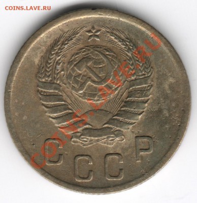 Непонятки с определением 2 копейки 1939 и 1941 года - 2к (1939) а1