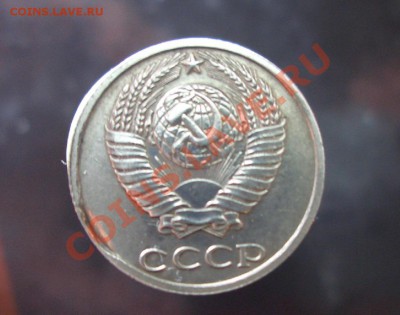 10 копеек 1989 ВЫКУС? - CIMG0626.JPG