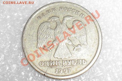 Помогите с рублем.  Брак. - CIMG41821