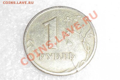 Помогите с рублем.  Брак. - CIMG41842