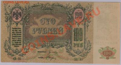 UNC до 30.10 21.00 мск - 008