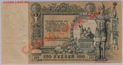 UNC до 30.10 21.00 мск - 007