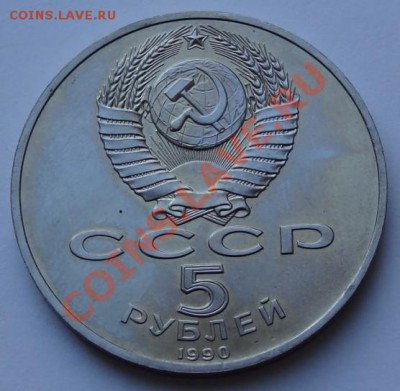 5 р. Петродворец до 27.10.12 в 22:00мск - 1-2