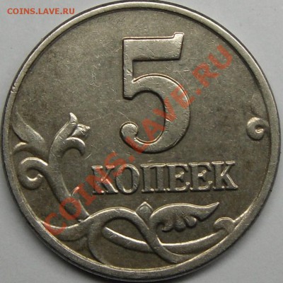 1999 м.сп.все шт.до 27.10.12.21.00.по Москве. - монеты 010.JPG