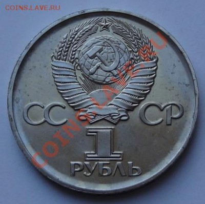 1 р. 30 лет Победы до 27.10.12 в 22:00мск - 4-2