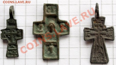 Нательные крестики.  15-18 век. Окончание 28.10.12г. в 22.00 - 3. Крестика.
