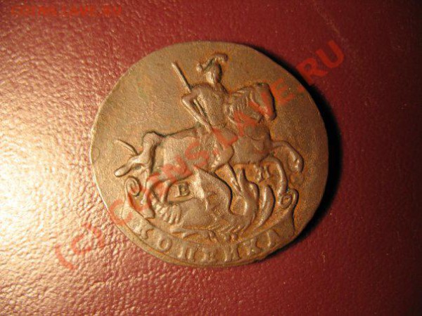 1 копейка 1790.2 копейки 1773,1 копейка 1779,1 копейка 1835, - 1 к 90
