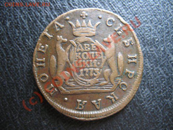 1 копейка 1790.2 копейки 1773,1 копейка 1779,1 копейка 1835, - 2 к ссмс