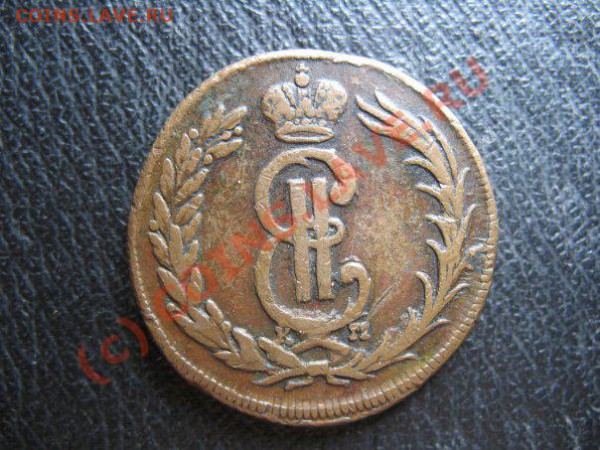 1 копейка 1790.2 копейки 1773,1 копейка 1779,1 копейка 1835, - 2 к с
