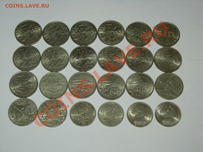 2 руб (Города-герои, Гагарин)+Пушкин+СНГ до 31.10.2012 22-00 - IMG_0366_2
