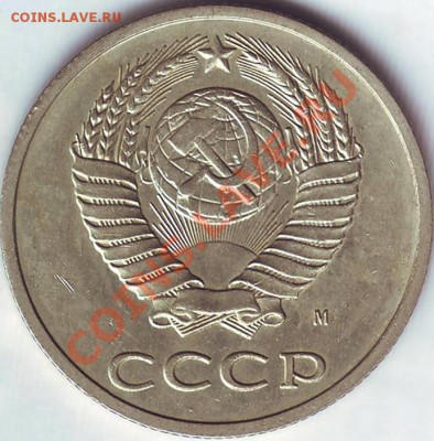 20 копеек 1991г(М) Ф-176 . До 27.10.2012г 22ч00м - Image0070.JPG