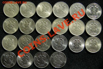 1руб.Погодовка.1997-2012гг.ММД-СПМД. до 26.10.12 в 22-00 мск - 2