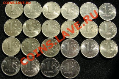 1руб.Погодовка.1997-2012гг.ММД-СПМД. до 26.10.12 в 22-00 мск - 1