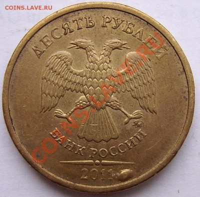 Повороты 5р 86гр, 1р 92гр, 10р-засоры, 5р-выкрошка. - 10р 2011-засор