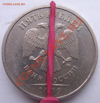 Повороты 5р 86гр, 1р 92гр, 10р-засоры, 5р-выкрошка. - 5р 2009-поворот