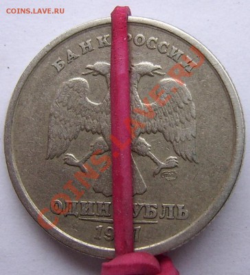 Повороты 5р 86гр, 1р 92гр, 10р-засоры, 5р-выкрошка. - 1р 1997-пов