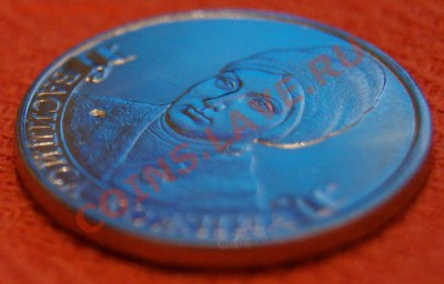2 рубля Василиса Кожина, раненая в плечо. - 3