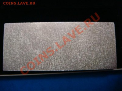 Плакетка Воин-освободитель. - DSC08809.JPG