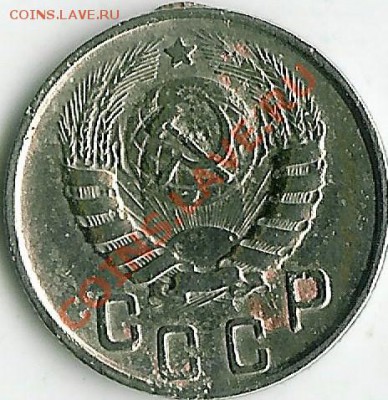 15 коп 1943 - jljl