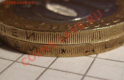 10 рублей 2004г Ряжск, гурт II? - 77777.JPG