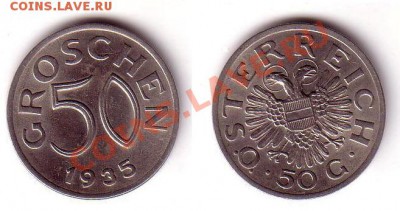 Австрийская Республика - 50G