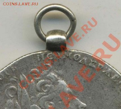 1 рубль -----1866 СПБ НI - 00_1