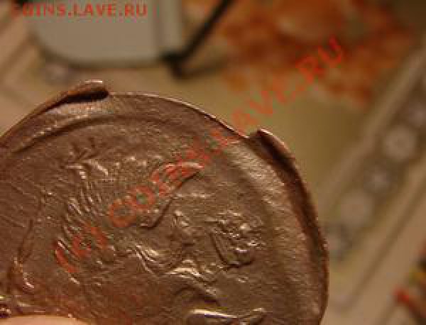 Браки медных монет (предпродажная) - 4_44_новый размер
