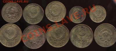 лот советов 1926-54г до 30.10.2012г 22.00мск - img271