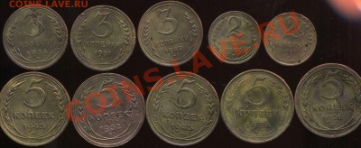 лот советов 1926-54г до 30.10.2012г 22.00мск - img270