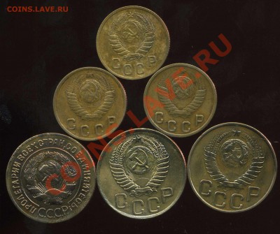 лот советов 1926-49г до30.10.2012г 22.00мск - img273