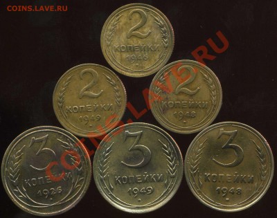 лот советов 1926-49г до30.10.2012г 22.00мск - img272