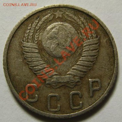 10 копеек 1948. Федорин №99 до 30.10.12. в 22.00 - 10 копеек 1948.2