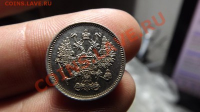 10 коп 1861 супер сохран - Изображение 3232