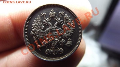 10 коп 1861 супер сохран - Изображение 3235