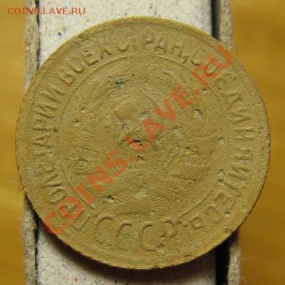 1 копейка 1930 до 30.10.12. в 22.00 - копейка2
