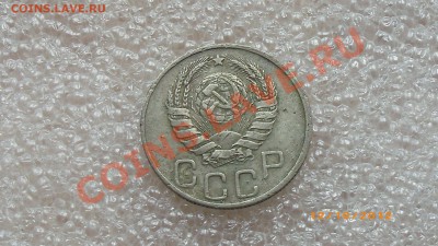 15 коп 1943 - 39a91bf106f354f836bf884e429b0046