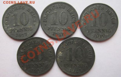 Германия 10 пф.цинк  1917-1921гг. до 28.10.2012г в 22.00 мск - IMG_4823.JPG
