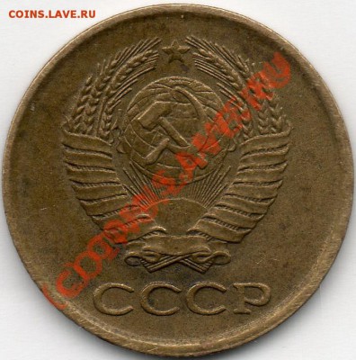 1коп 1961г Л.ст.шт. 1.22 Ф-95 оценка - img675