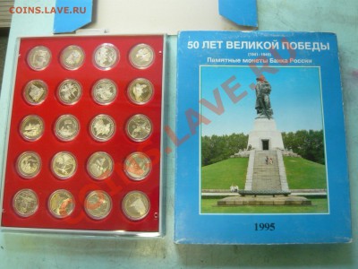 Золото 10 рублей 1898 года Николай 2 - P1160138.JPG