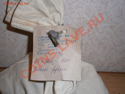 50 копеек 2002 м и 1999 спмд и ммд - 33333.JPG