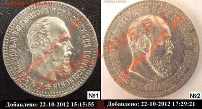 25 коп 1893 в Люксе Красавица не стриженная - barmalei 25 коп 1893 в Люксе Красавица.JPG